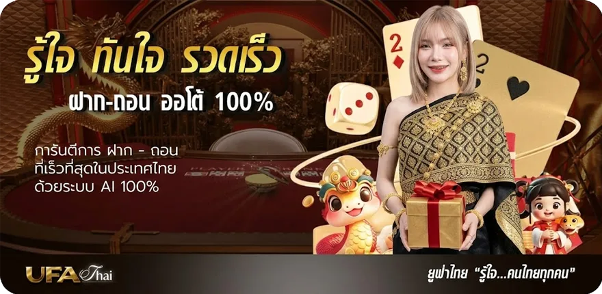 แบนเนอร์ ร้านขายไก่ตันถูกๆ สมาชิกใหม่ — โปรโมชั่นสมาชิกใหม่