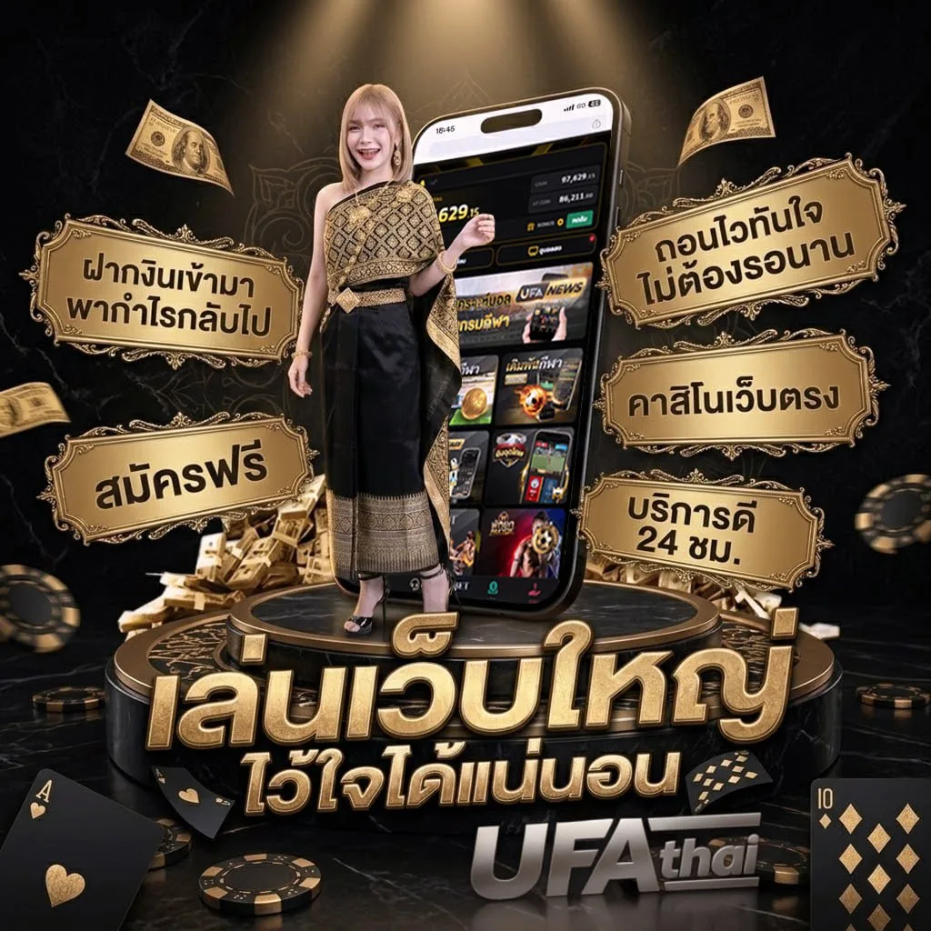 ร้านขายไก่ตันถูกๆ แบนเนอร์แบรนด์ — ตัวแทน UFABET