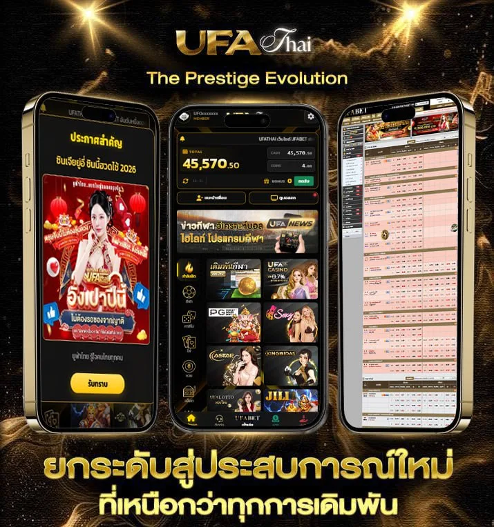 ร้านขายไก่ตันถูกๆ  เว็บพนันออนไลน์